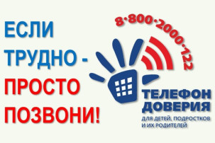 В помощь детям В помощь детям.