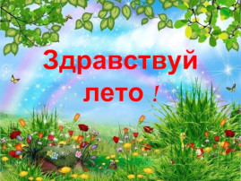 "В объективе Детство" "В объективе Детство".
